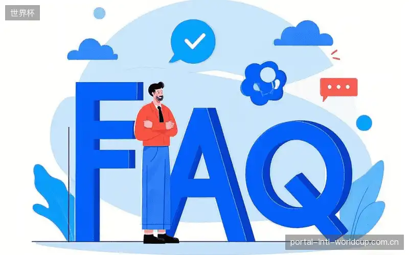 赛事直播技术FAQ库